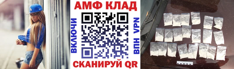 АМФ 98%  Кизляр 