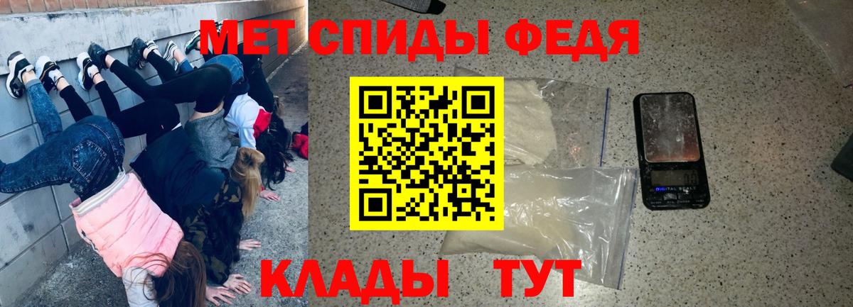 Амфетамин  АМФЕТАМИН Premium  Вход с VPN  Кизляр 