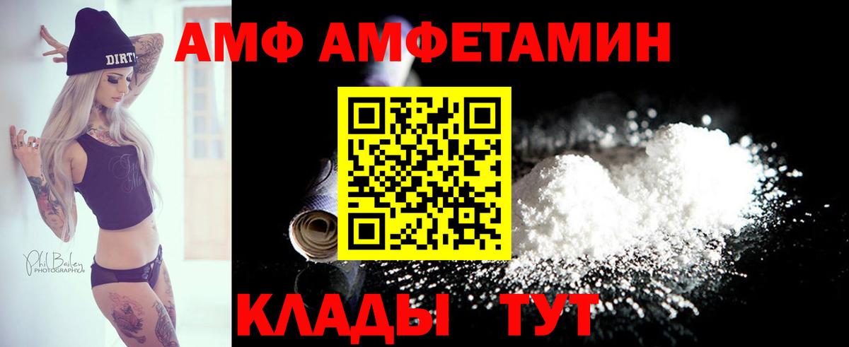 Амфетамин 98% Кизляр