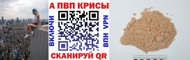 A PVP мука  Кизляр 
