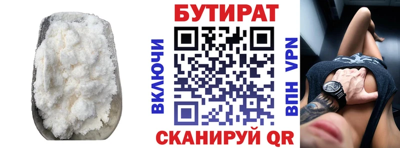 ссылка на мегу ONION  Кизляр  БУТИРАТ вода 