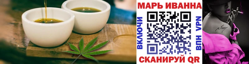 hydra зеркало  даркнет сайт  Кизляр  Еда ТГК марихуана 