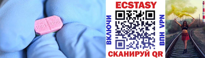 Экстази DUBAI  наркошоп  Кизляр 