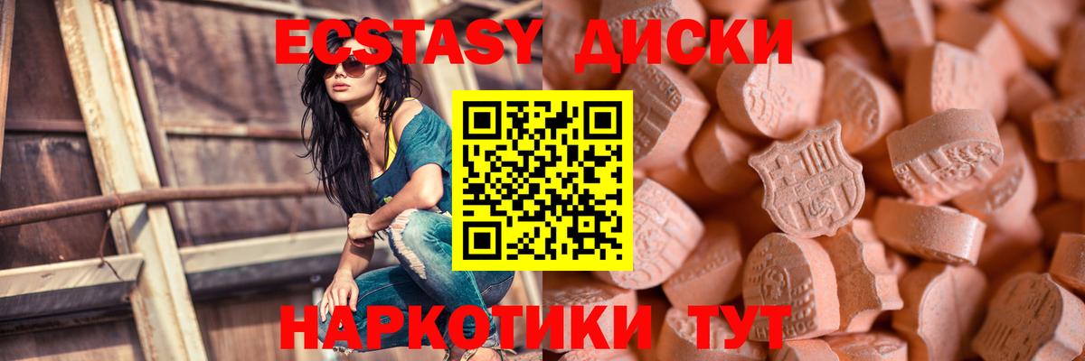 Экстази бентли  ЭКСТАЗИ MDMA  маркетплейс клад  Вход с VPN  Кизляр  Ecstasy 