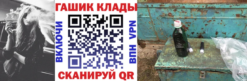 ГАШ Cannabis Кизляр