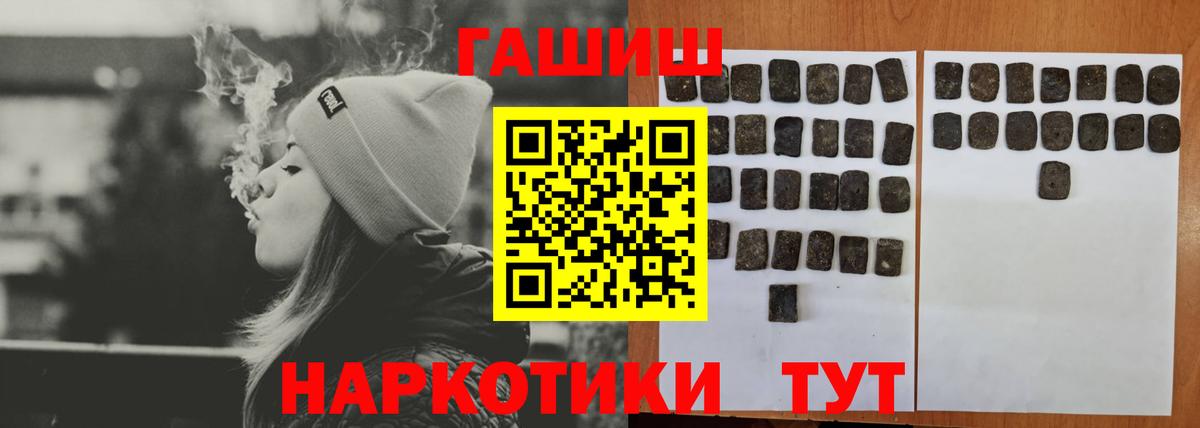 Кизляр  Гашиш hashish  Гашиш ice o lator  Вход с VPN 
