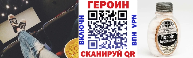 blacksprut как войти Кизляр Героин герыч купить наркотики цена