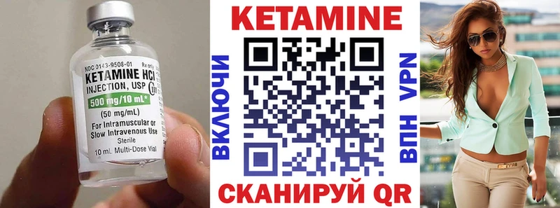 КЕТАМИН ketamine  закладка  Кизляр 