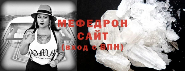мет Гвардейск