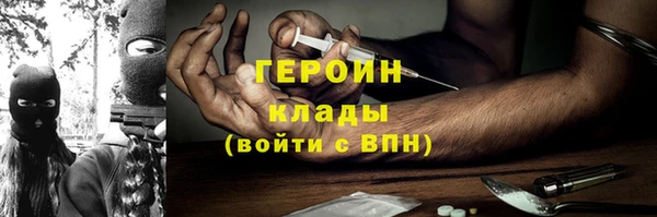 мет Гвардейск