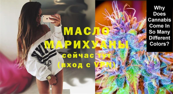 мет Гвардейск