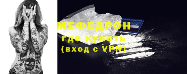 мет Гвардейск
