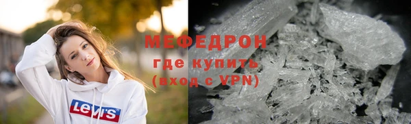 а пвп мука Гатчина