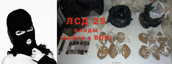 мет Гвардейск
