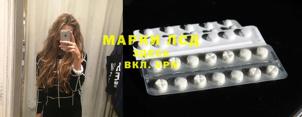 MDMA Premium VHQ Галич