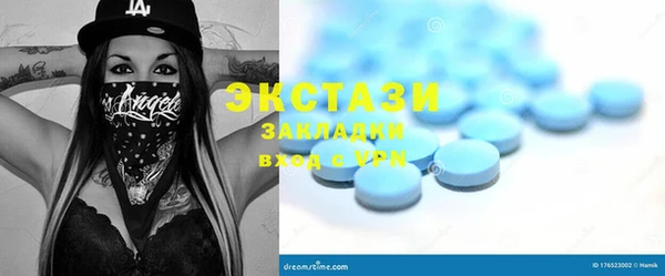MDMA Premium VHQ Галич