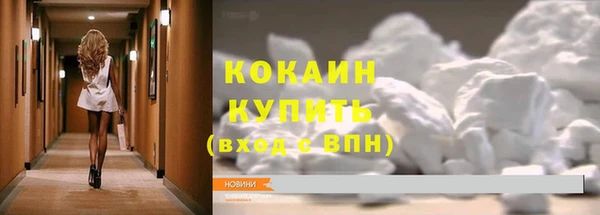а пвп мука Гатчина