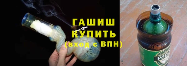 гашиш Абаза