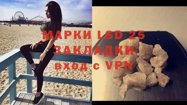 кокаин перу Абинск