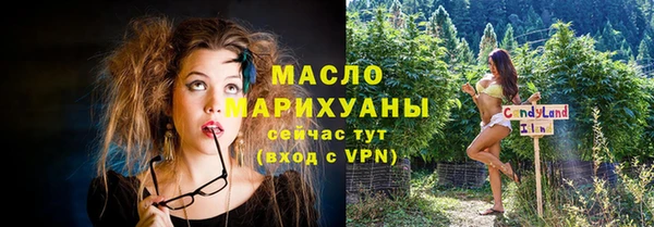 MDMA Premium VHQ Галич