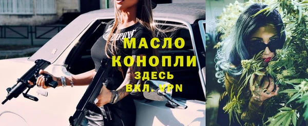 мет Гвардейск
