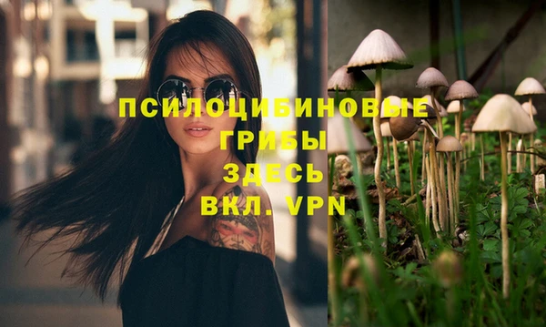 гашишное масло Абдулино