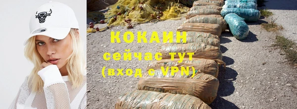 MDMA Premium VHQ Галич