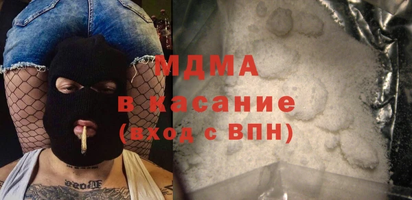 гашиш Абаза