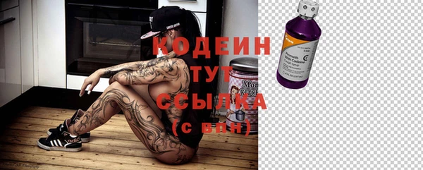 кокаин перу Абинск