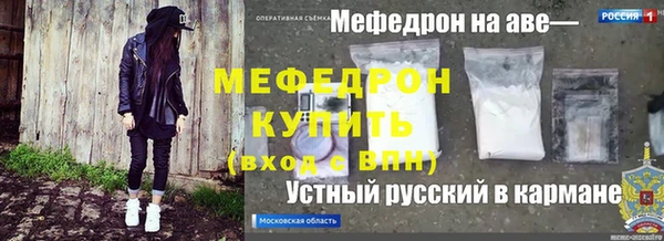 мет Гвардейск