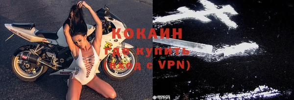 гашиш Абаза