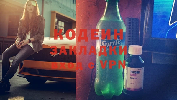а пвп мука Гатчина