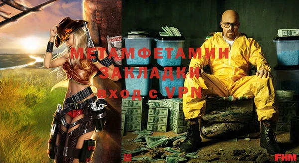 MDMA Premium VHQ Галич