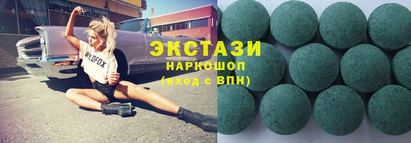 кокаин перу Абинск