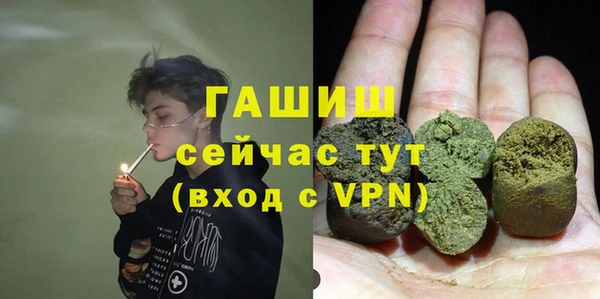 мет Гвардейск