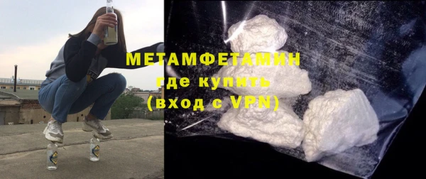 MDMA Premium VHQ Галич