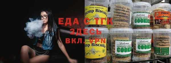 гашишное масло Абдулино