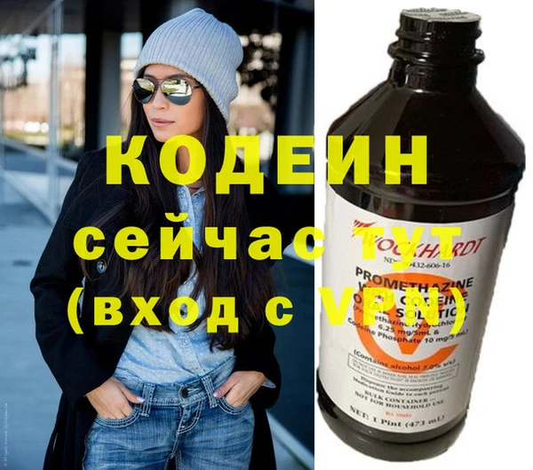 мет Гвардейск