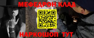шишки Конаково