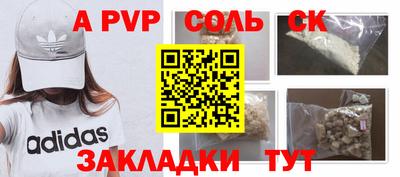 шишки Конаково