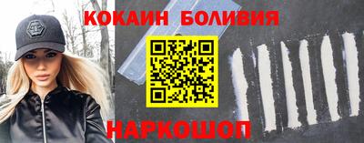 шишки Конаково
