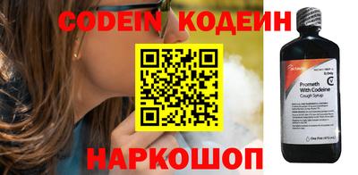 шишки Конаково