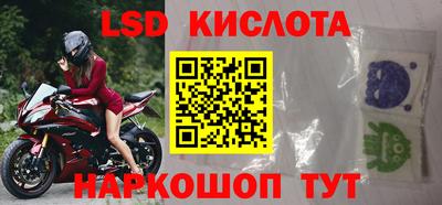 ГАЛЛЮЦИНОГЕННЫЕ ГРИБЫ Коммунар