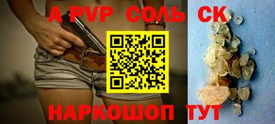 шишки Конаково