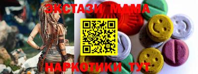 ГАЛЛЮЦИНОГЕННЫЕ ГРИБЫ Коммунар