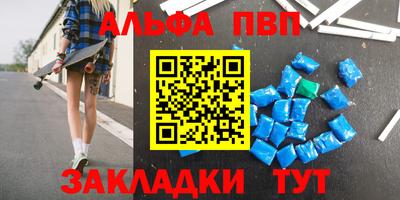 шишки Конаково