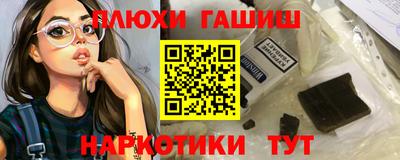 ГАЛЛЮЦИНОГЕННЫЕ ГРИБЫ Коммунар
