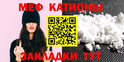 шишки Конаково