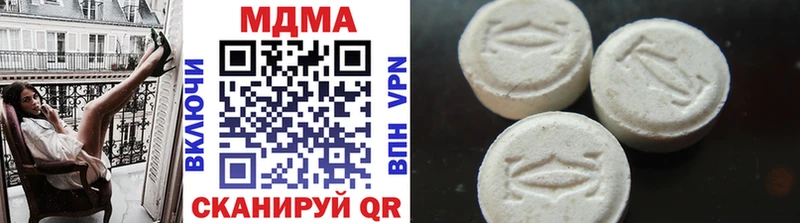 MDMA кристаллы  Кизляр 