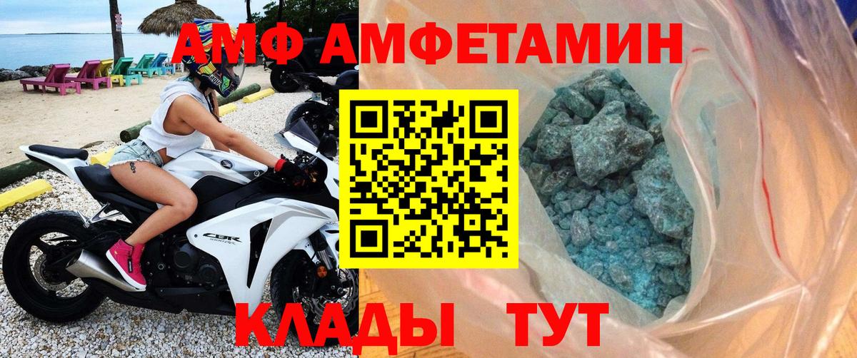 Метамфетамин винт  Метамфетамин винт  Вход с VPN  Кизляр 